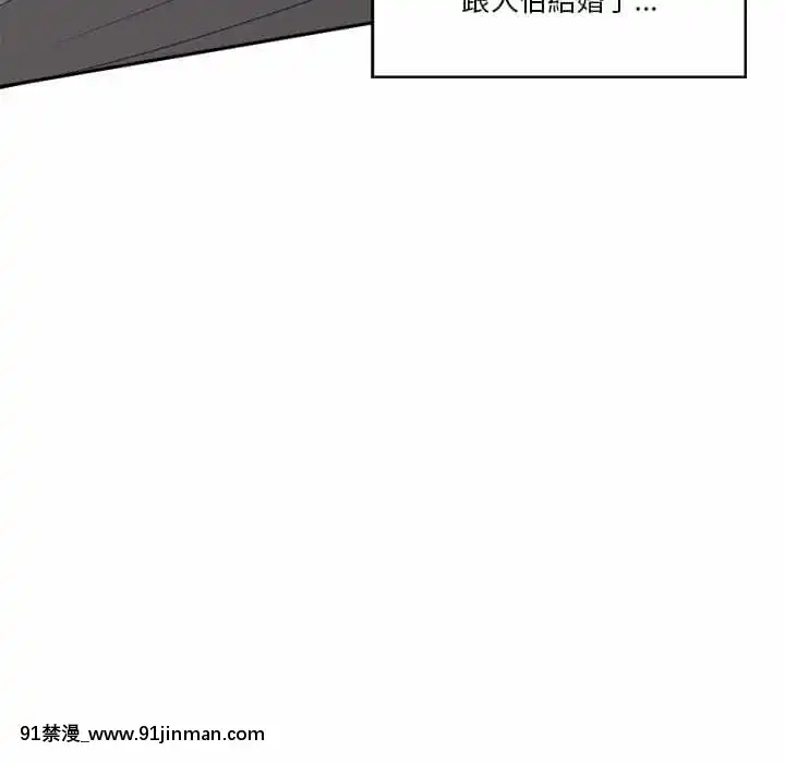 你才是真愛15-16話[18h on gc means]