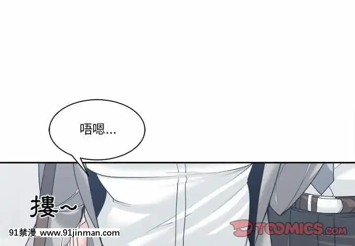 你才是真愛15-16話[18h on gc means]