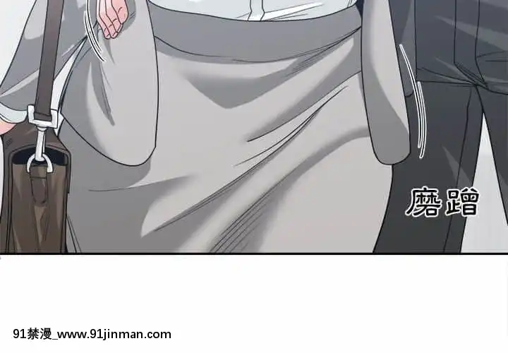 你才是真愛15-16話[18h on gc means]