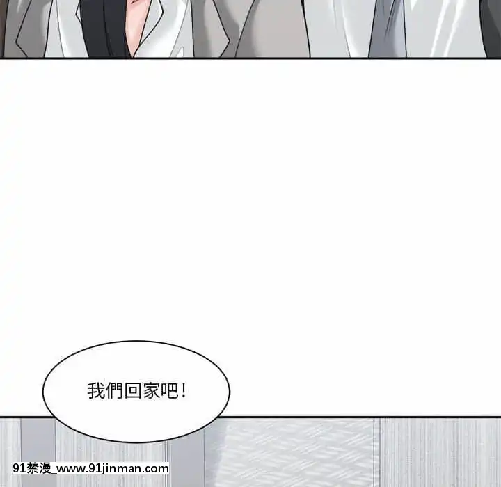 你才是真愛15-16話[18h on gc means]