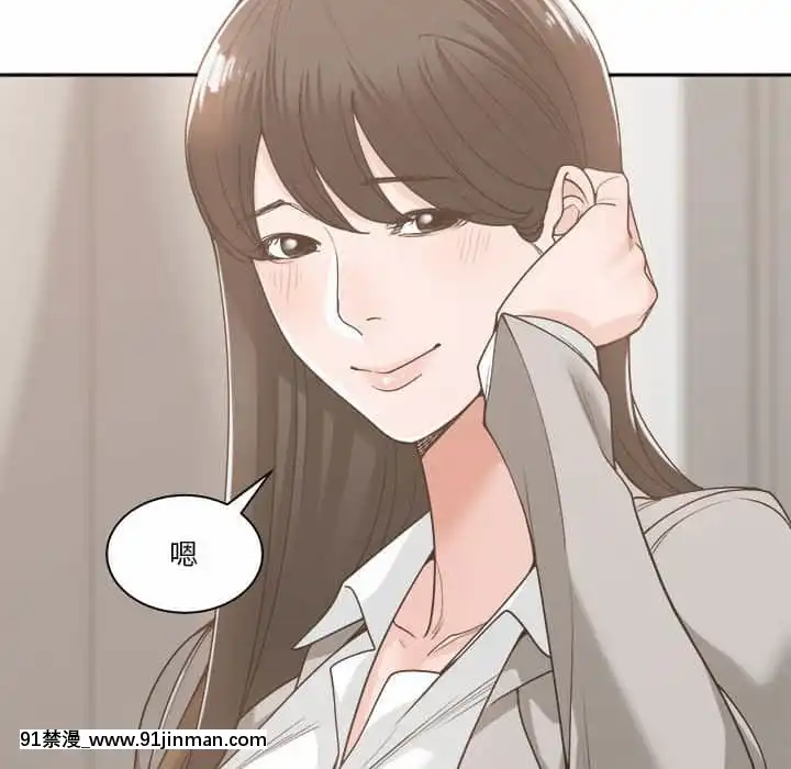 你才是真愛15-16話[18h on gc means]