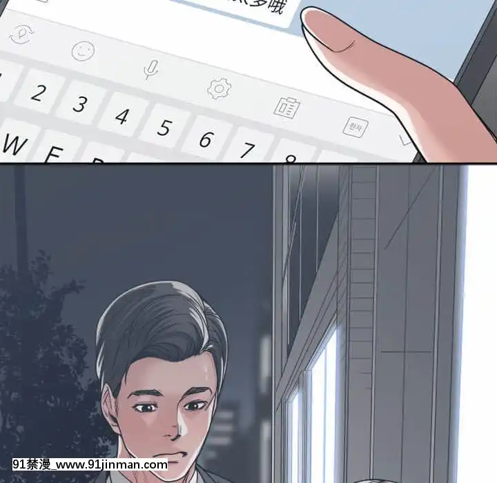 你才是真愛15-16話[18h on gc means]