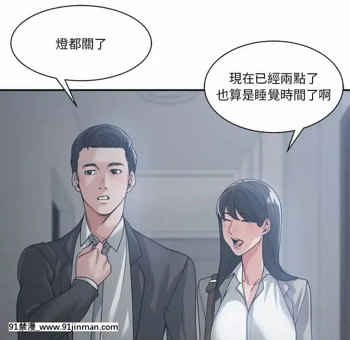 你才是真愛15-16話[18h on gc means]