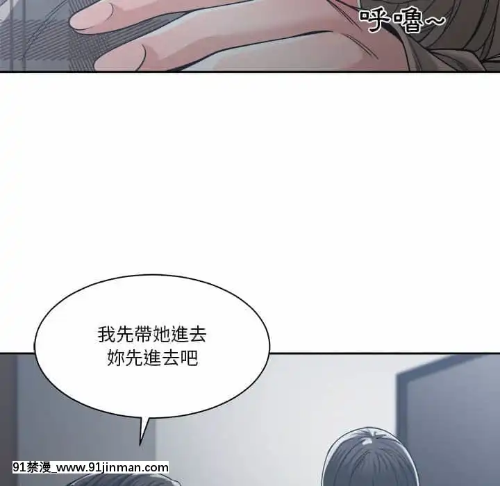 你才是真愛15-16話[18h on gc means]
