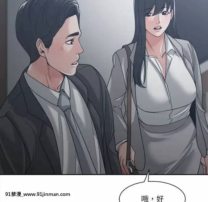 你才是真愛15-16話[18h on gc means]