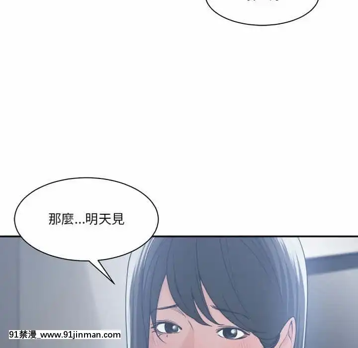你才是真愛15-16話[18h on gc means]