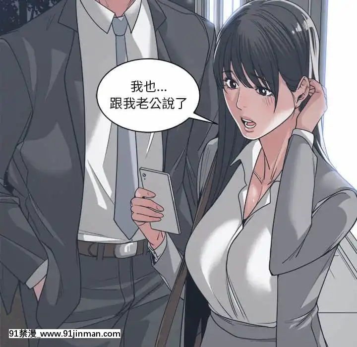 你才是真愛15-16話[18h on gc means]
