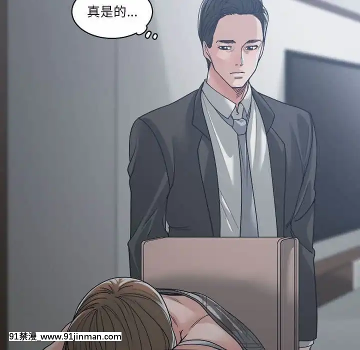 你才是真愛15-16話[18h on gc means]