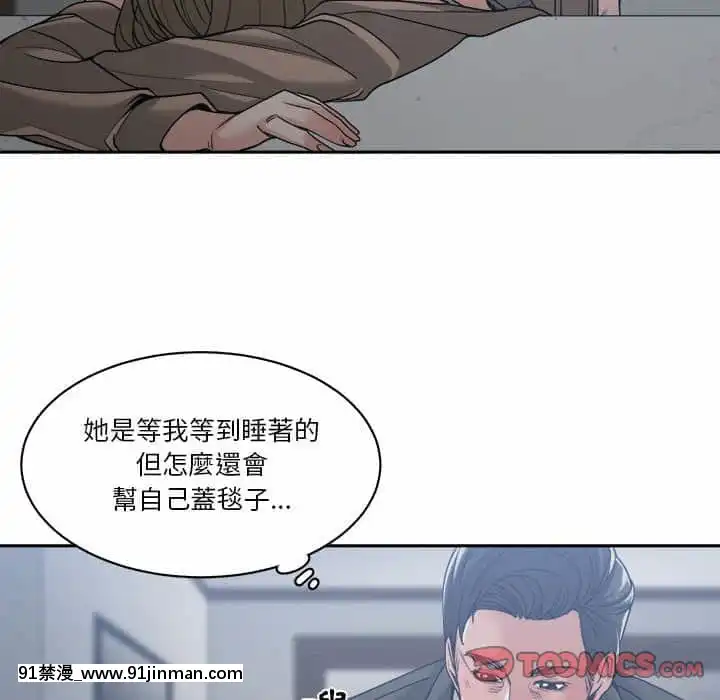 你才是真愛15-16話[18h on gc means]