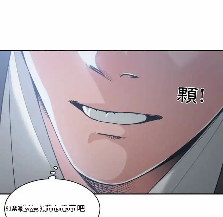 你才是真愛15-16話[18h on gc means]
