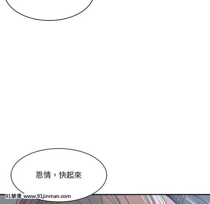 你才是真愛15-16話[18h on gc means]