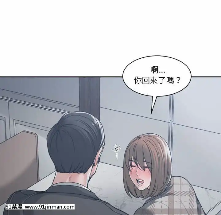 你才是真愛15-16話[18h on gc means]