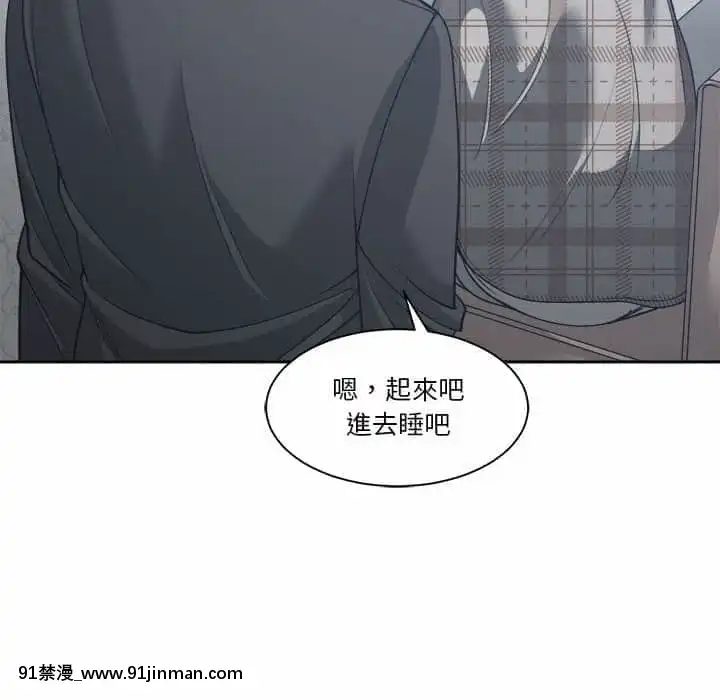 你才是真愛15-16話[18h on gc means]