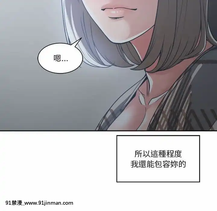 你才是真愛15-16話[18h on gc means]