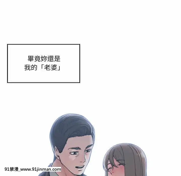 你才是真愛15-16話[18h on gc means]
