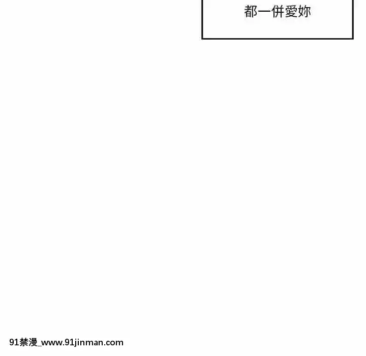 你才是真愛15-16話[18h on gc means]