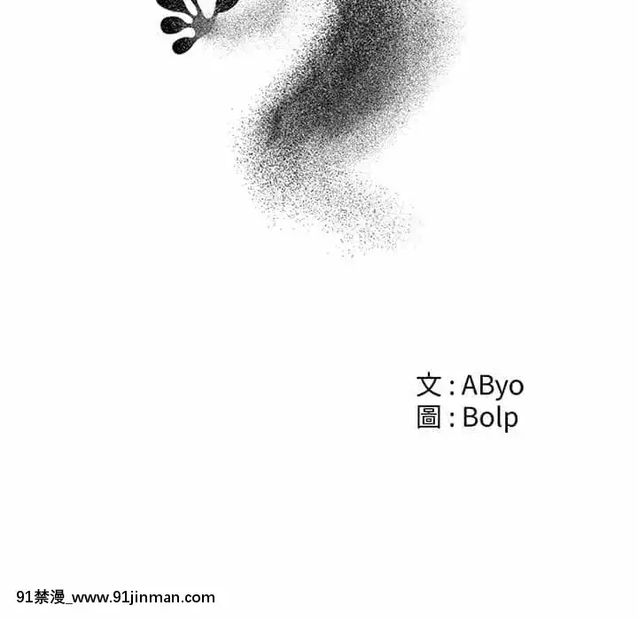 你才是真愛15-16話[18h on gc means]