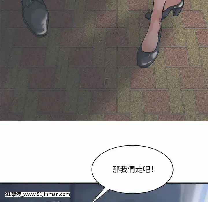 你才是真愛15-16話[18h on gc means]