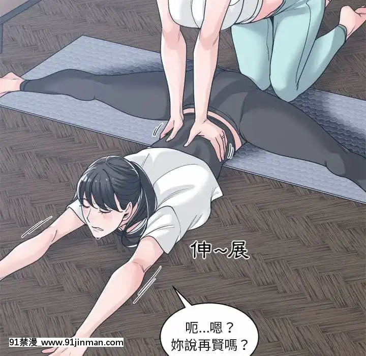 你才是真愛15-16話[18h on gc means]
