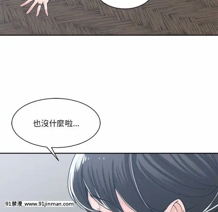 你才是真愛15-16話[18h on gc means]