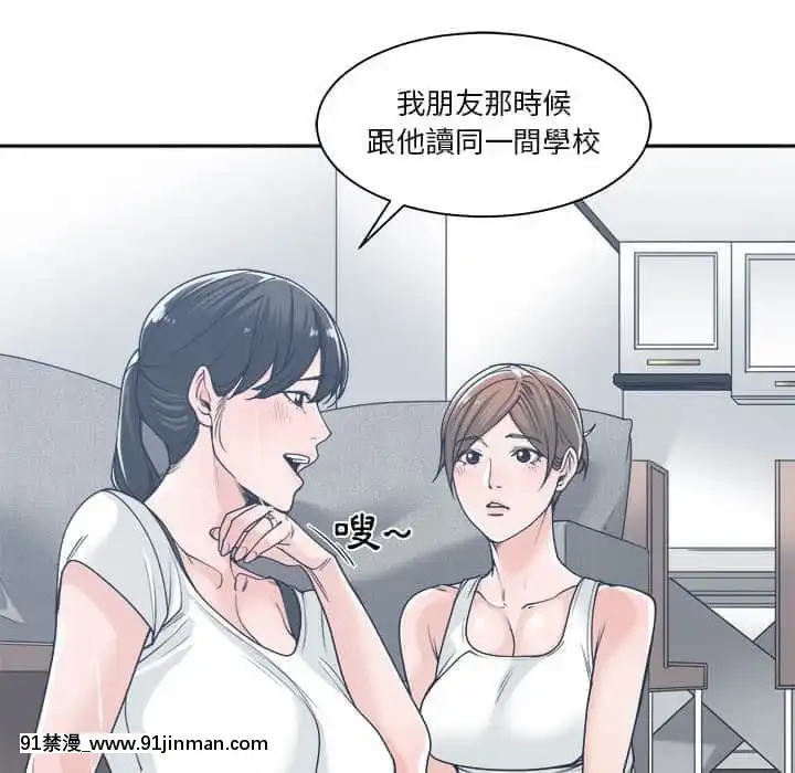 你才是真愛15-16話[18h on gc means]