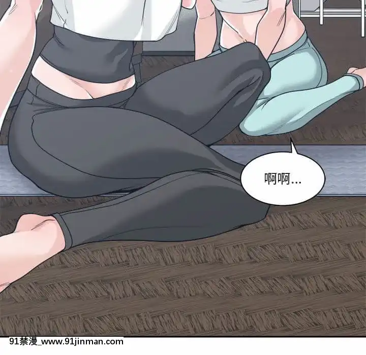 你才是真愛15-16話[18h on gc means]