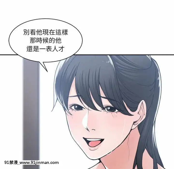 你才是真愛15-16話[18h on gc means]