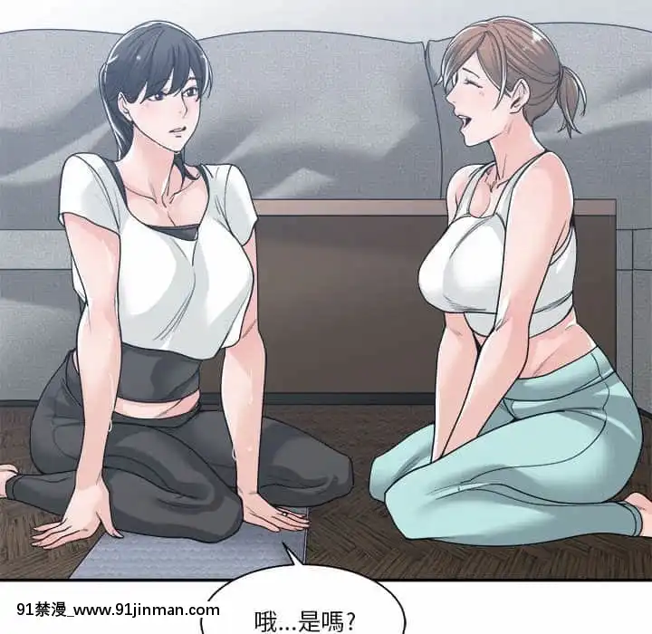 你才是真愛15-16話[18h on gc means]