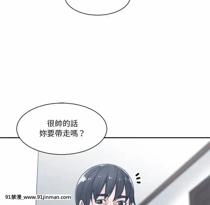 你才是真愛15-16話[18h on gc means]