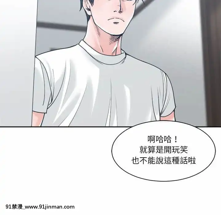 你才是真愛15-16話[18h on gc means]