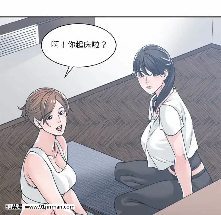 你才是真愛15-16話[18h on gc means]