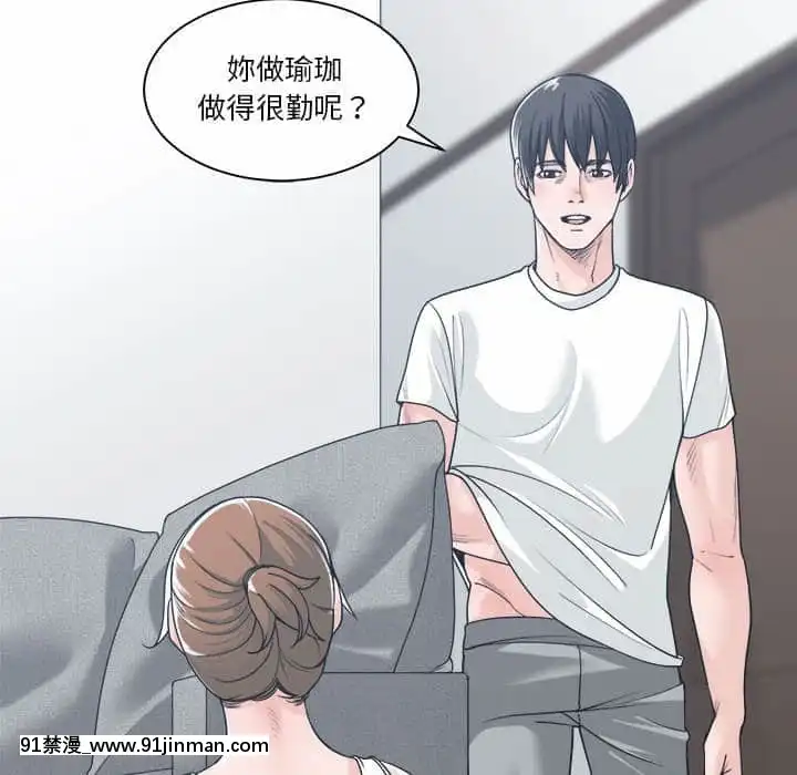 你才是真愛15-16話[18h on gc means]