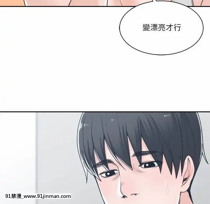 你才是真愛15-16話[18h on gc means]