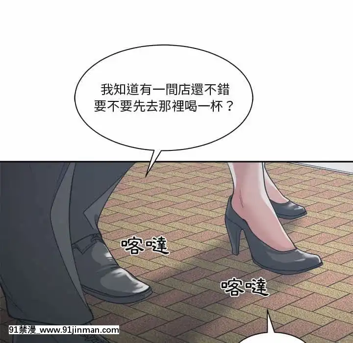 你才是真愛15-16話[18h on gc means]