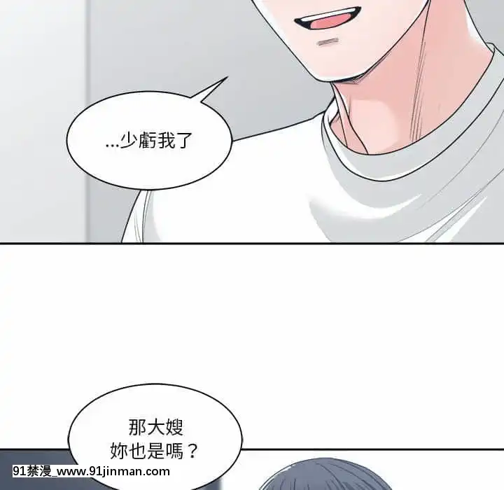 你才是真愛15-16話[18h on gc means]