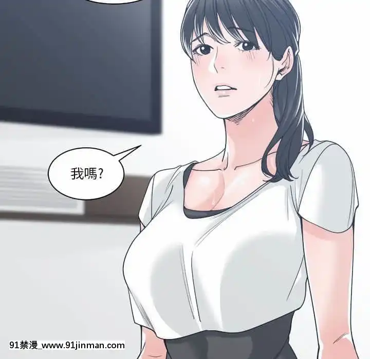 你才是真愛15-16話[18h on gc means]