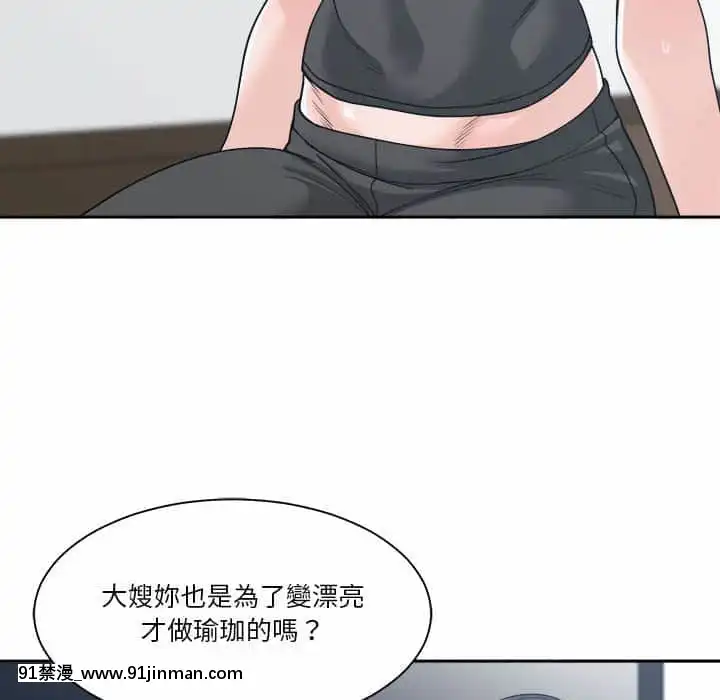 你才是真愛15-16話[18h on gc means]