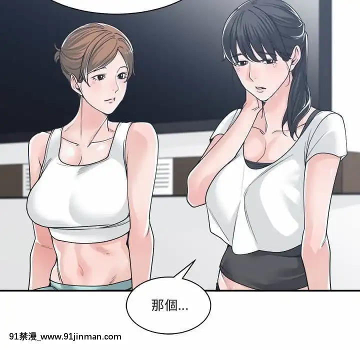 你才是真愛15-16話[18h on gc means]