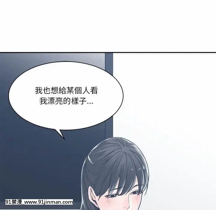你才是真愛15-16話[18h on gc means]