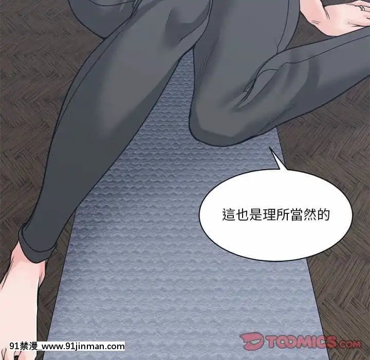 你才是真愛15-16話[18h on gc means]