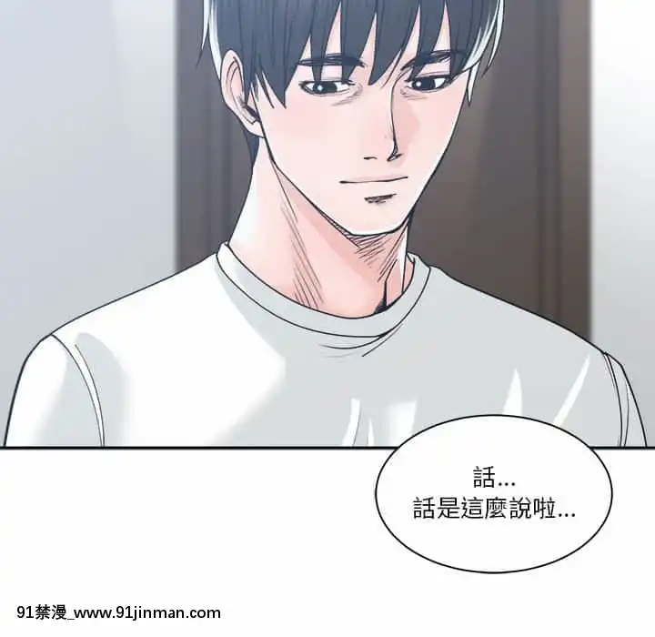 你才是真愛15-16話[18h on gc means]