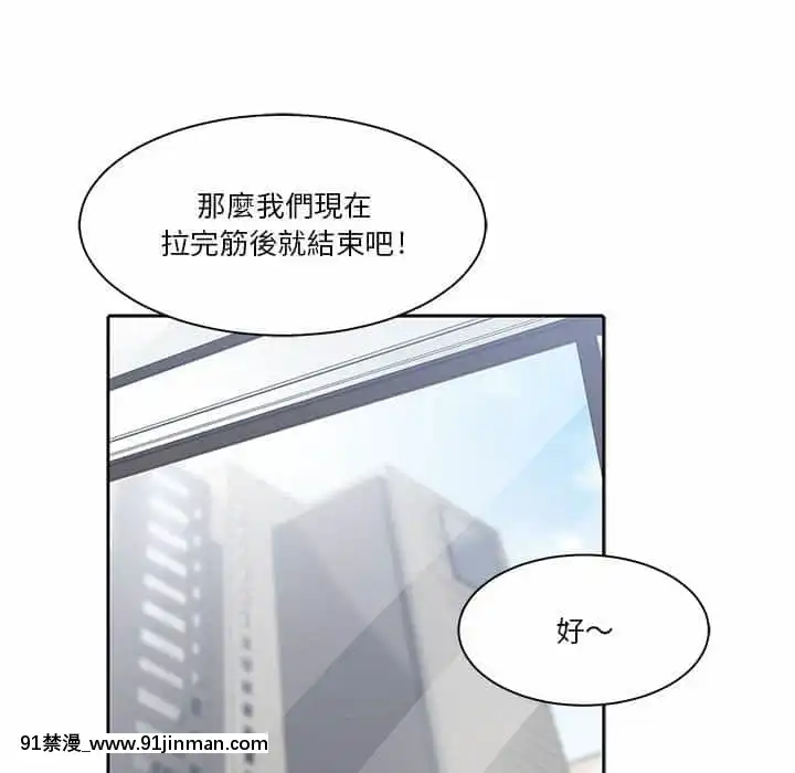 你才是真愛15-16話[18h on gc means]