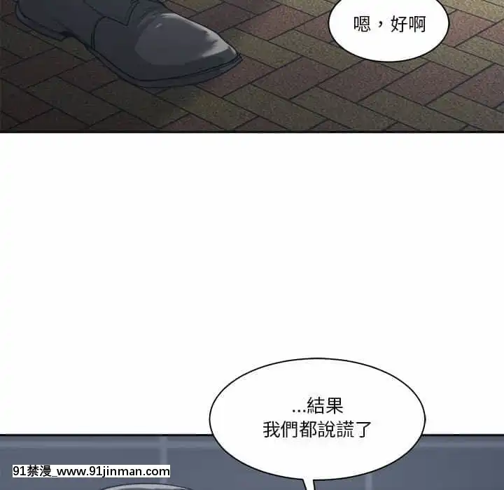 你才是真愛15-16話[18h on gc means]