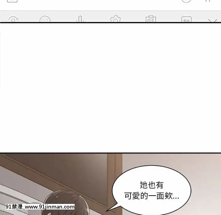 你才是真愛15-16話[18h on gc means]