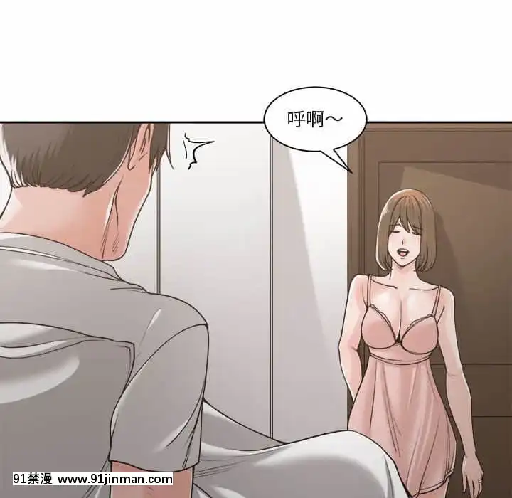 你才是真愛15-16話[18h on gc means]