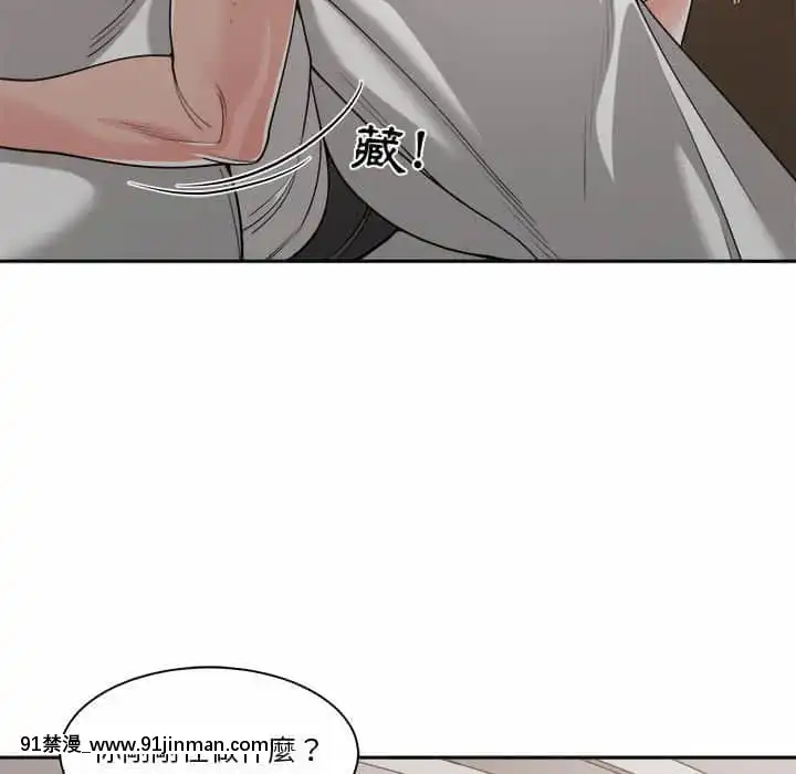 你才是真愛15-16話[18h on gc means]