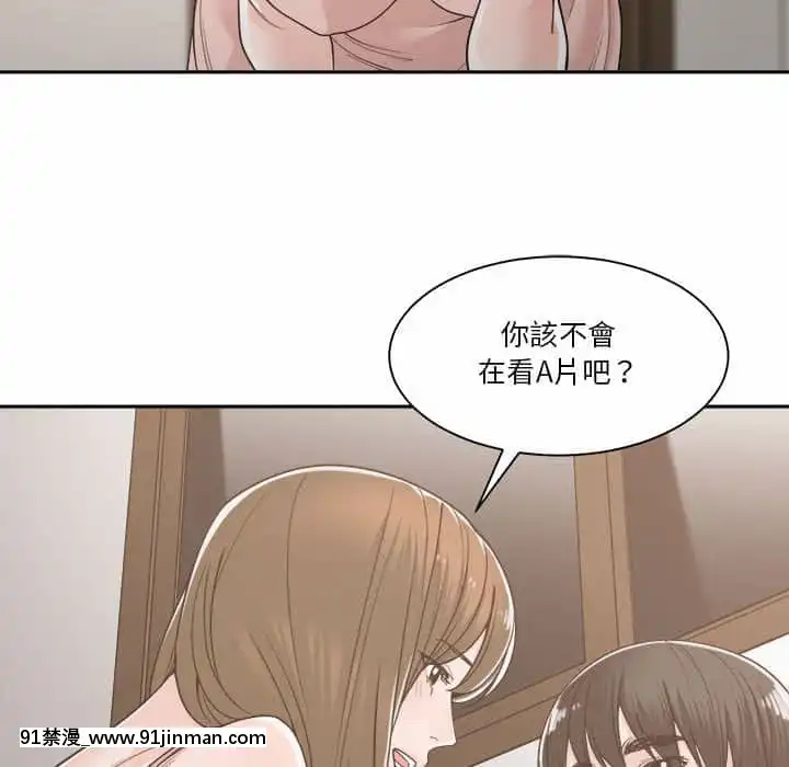 你才是真愛15-16話[18h on gc means]
