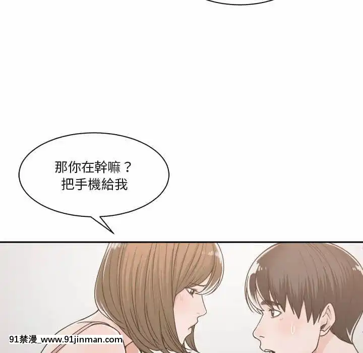 你才是真愛15-16話[18h on gc means]