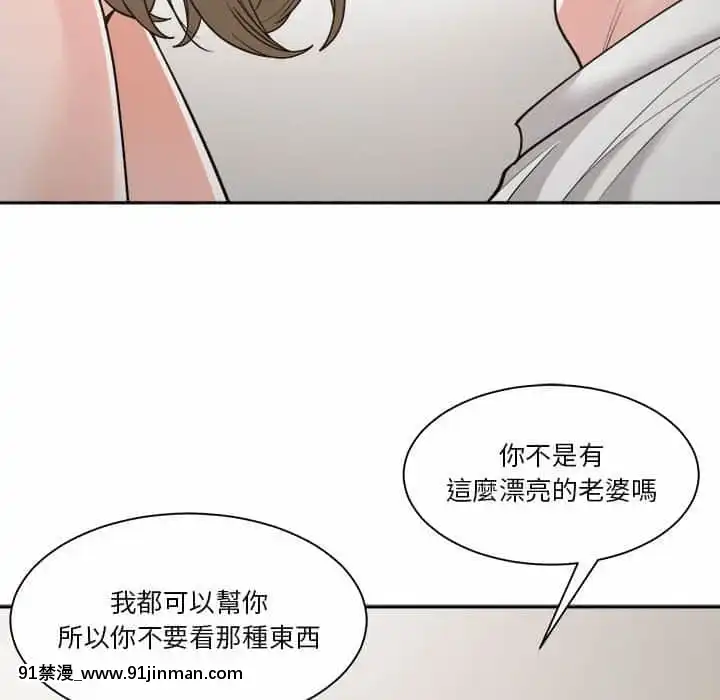 你才是真愛15-16話[18h on gc means]