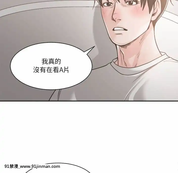 你才是真愛15-16話[18h on gc means]